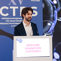 ICTPS 2026: Полный фотоотчёт